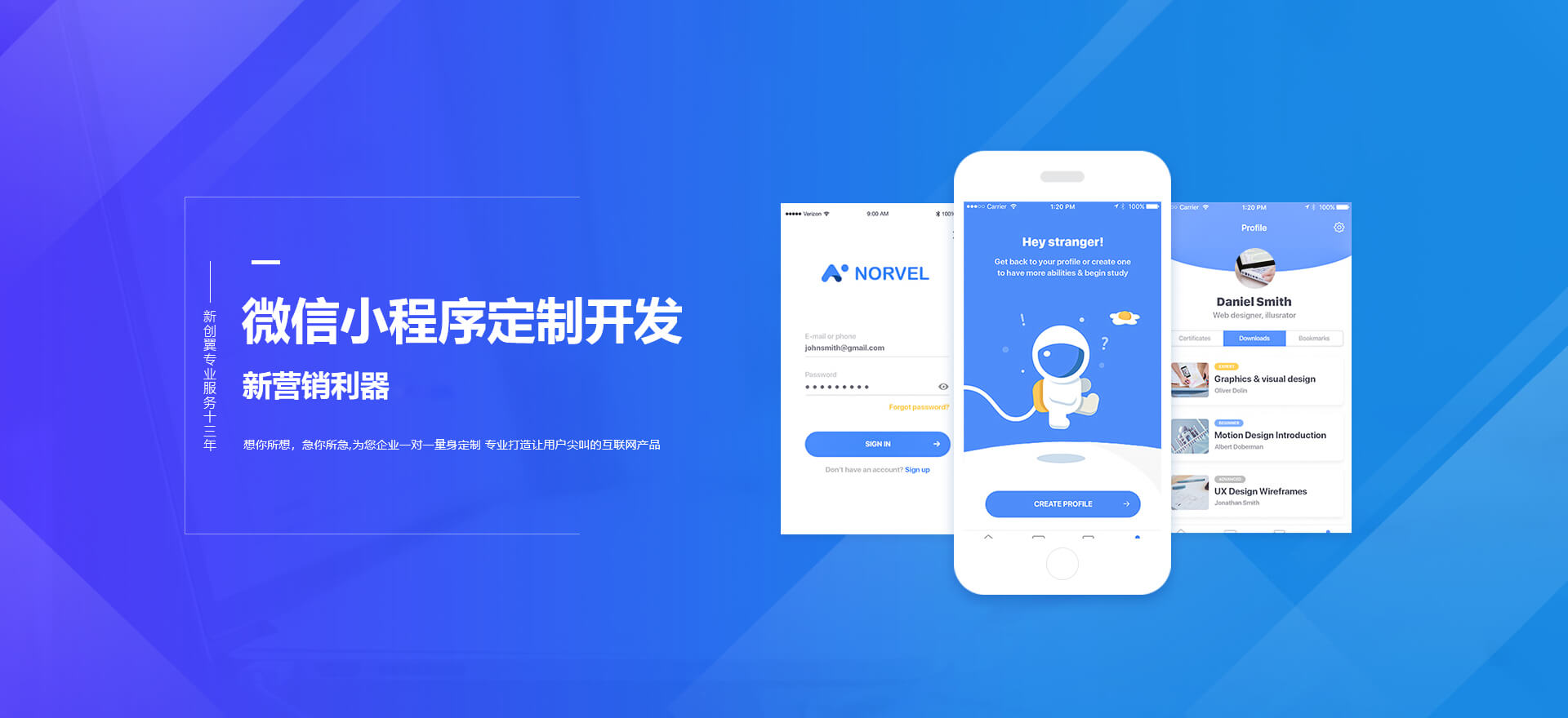 屯昌建站-小程序开发