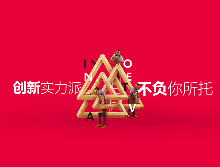 屯昌建站-创新实力派