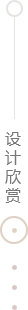 屯昌案例欣赏