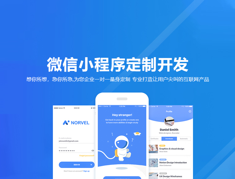 屯昌建站-小程序开发