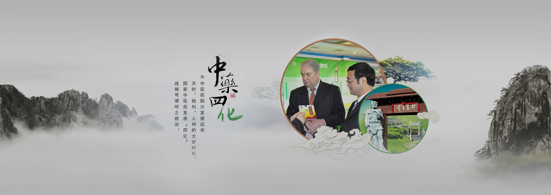 屯昌建站-若一医药科技
