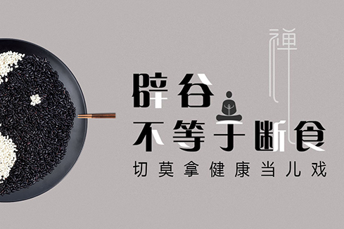 屯昌建站-少林禅武医
