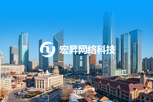 屯昌建站-宏昇网络科技