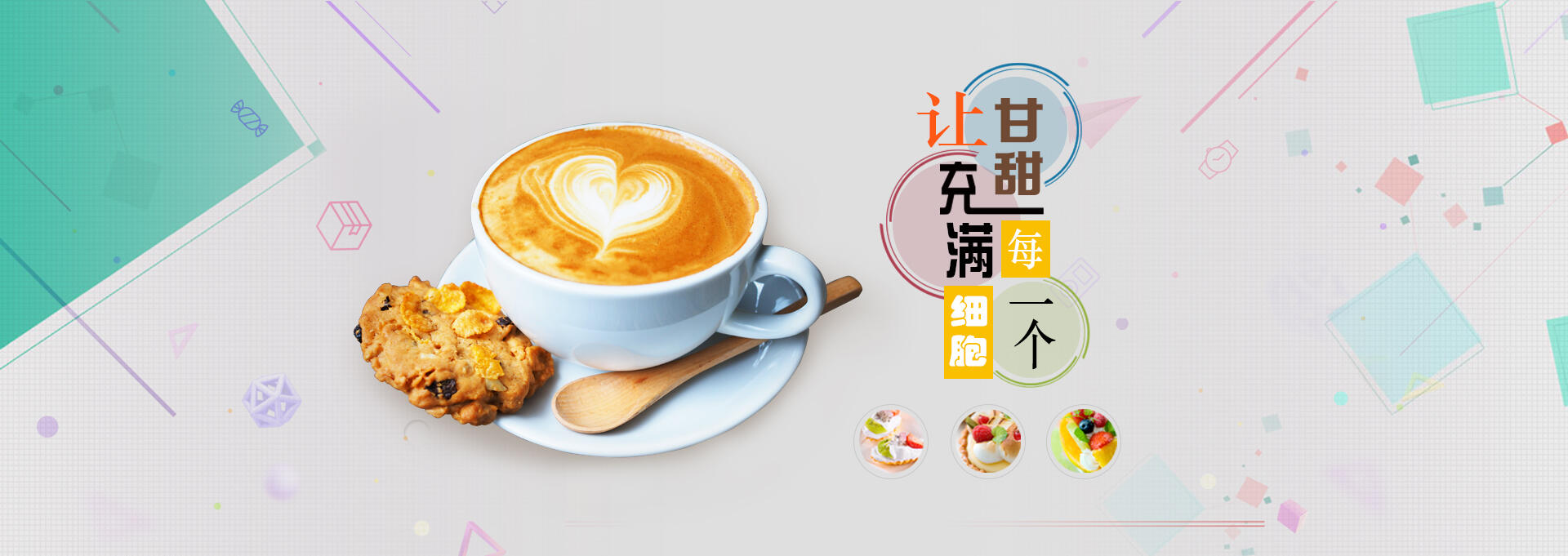 屯昌建站-甘甜记